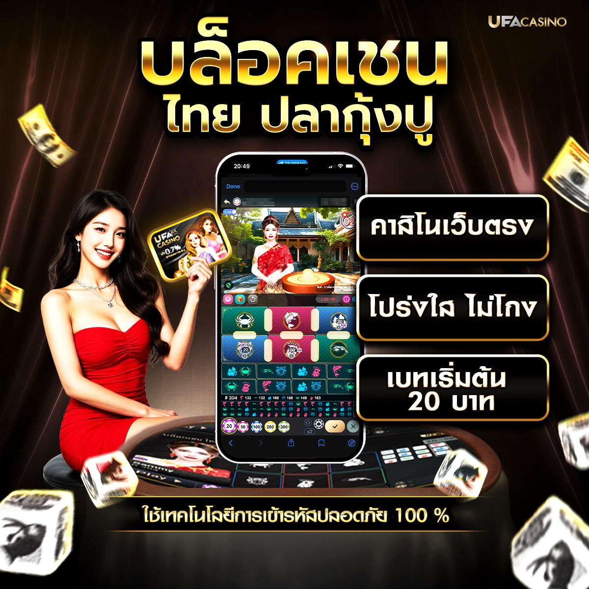 โอเคคาสิโน